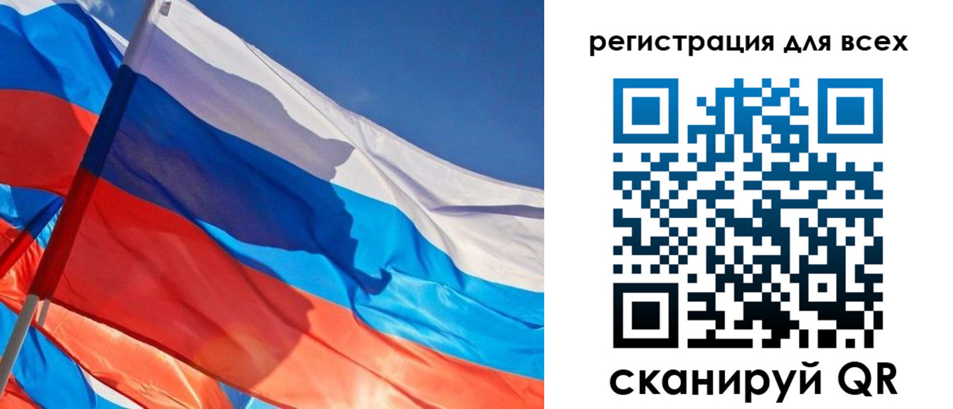 прописка для кредита в Астрахани