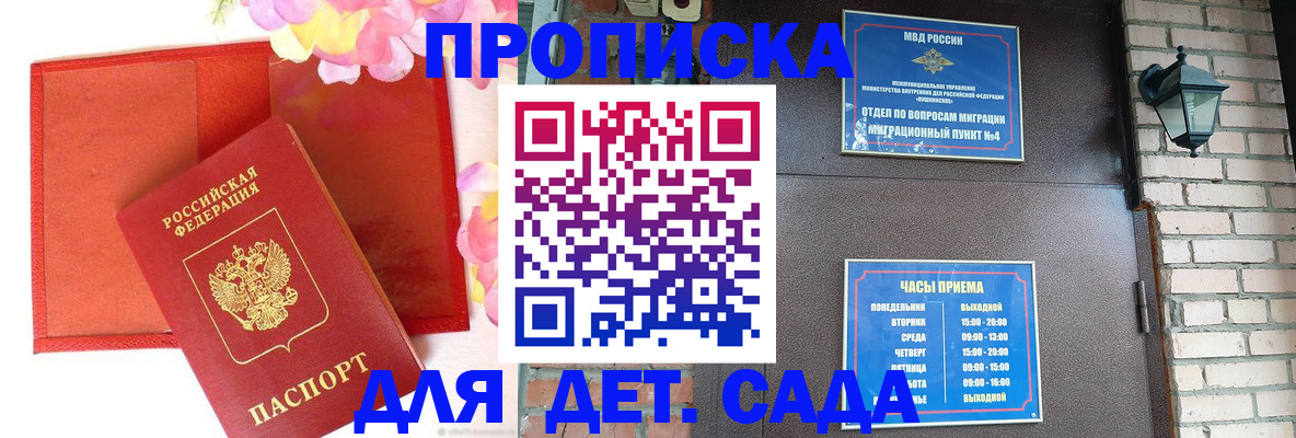 пропишу в квартире в Астрахани