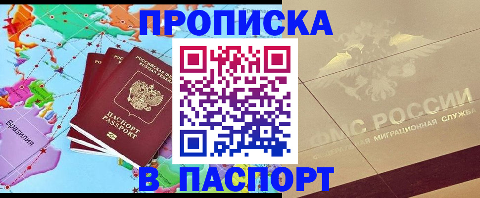 форма 3 в Астрахани